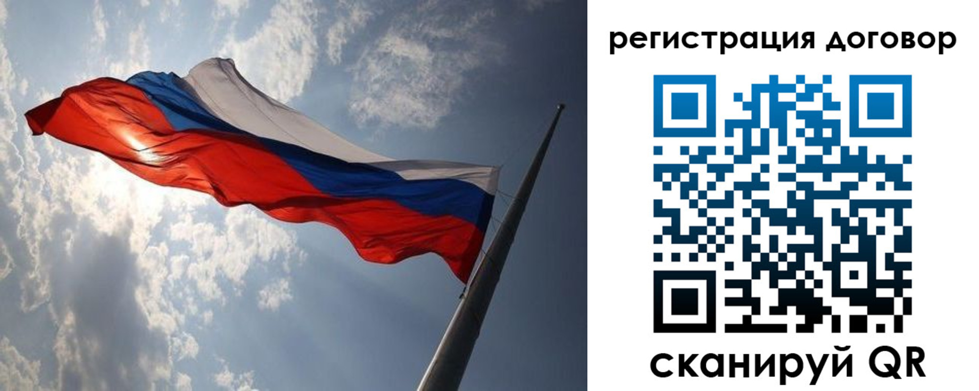 регистрация в Змеиногорске