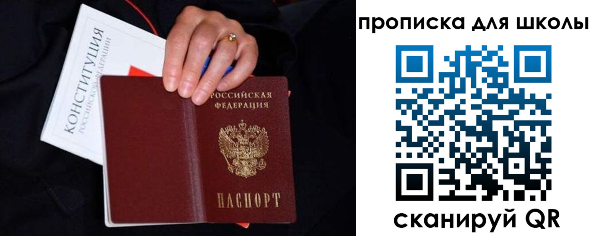 временная регистрация надежно в Змеиногорске